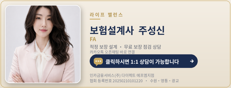 보험료 카드 납부 되는 보험사 총정리 (2026년 8월 기준)
