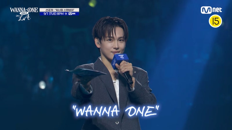 “역시 워너원이 퍼스널 컬러” 다시 뭉친 워너원, 이 장면 뭉클했다