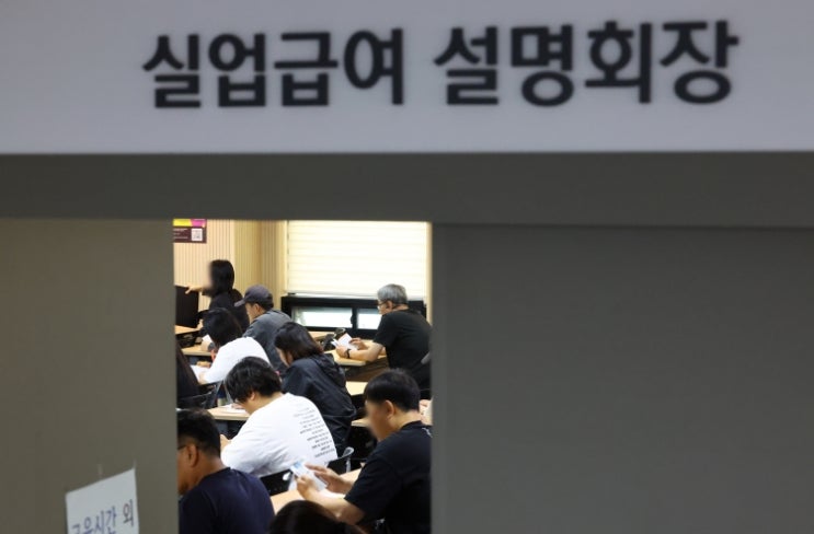 실업급여 구직활동 인정 기준과 서류, 4차부터 뭐가 달라질까
