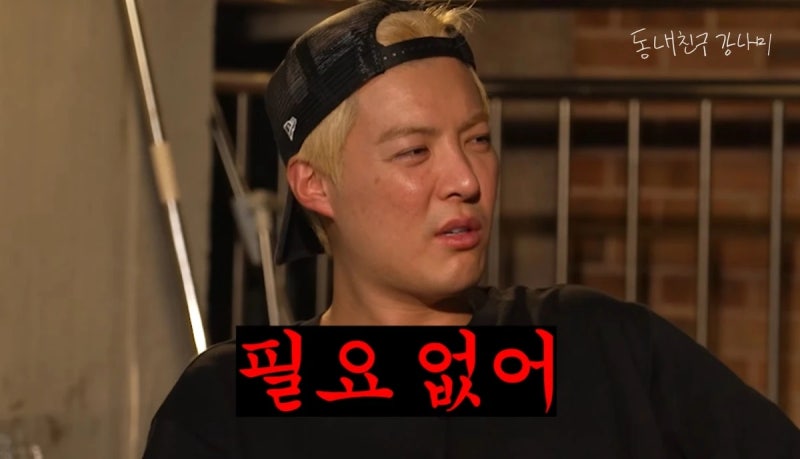 강남 이상화, 결혼 8년 차 딸 얘기, 농담으로만 안 들린 이유는?