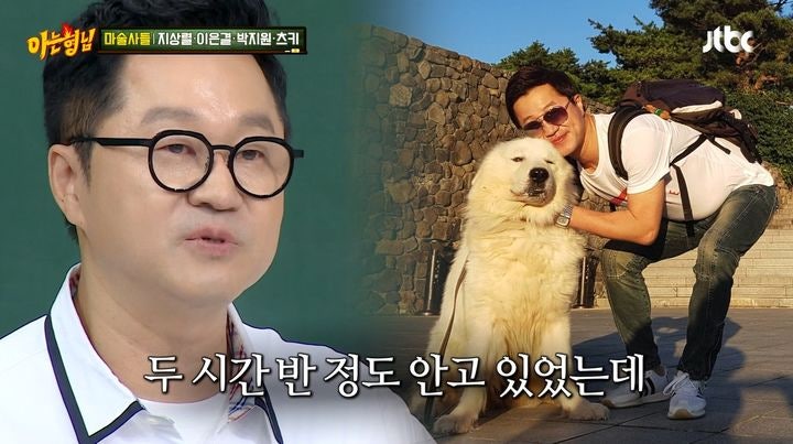 지상렬, 상돈이가 기다린 6시간, 문을 열었을 때 무슨 일이?