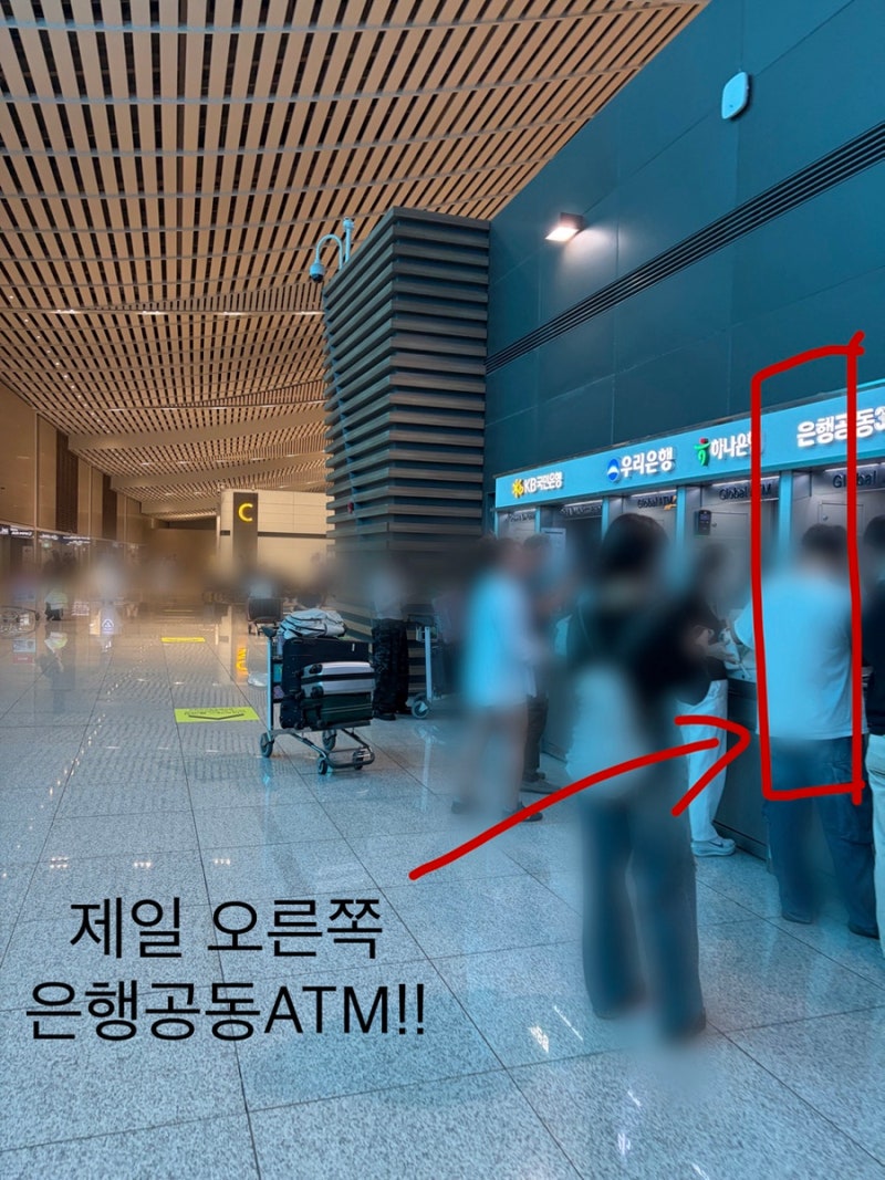 인천공항 터미널2 새벽 atm 위치