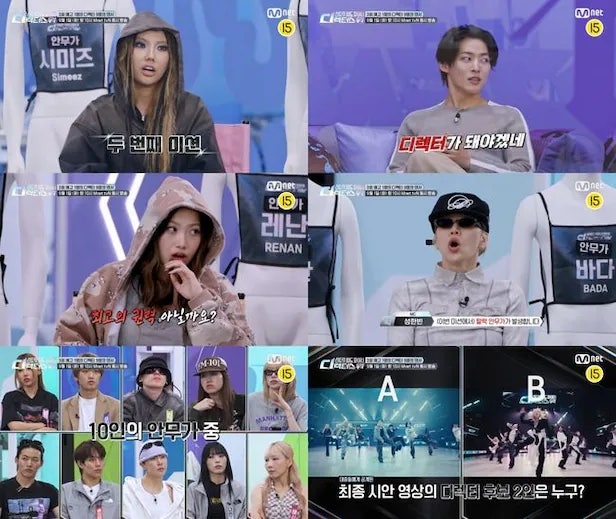 스트릿 월드 파이터 : 디렉터스 워 3회 오늘 방송｜바다 vs 인규 결과부터 첫 탈락 후보까지