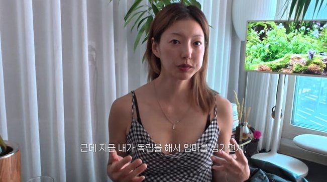 45세 이엘, 7년째 솔로인 진짜 이유…“아침마다 거울 보며 하는 말” 고백에 팬들 눈물