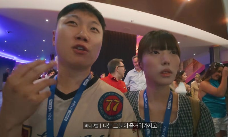"빠니보틀 여친 메로나 최초 공개: 첫만남 러브스토리부터 지중해 크루즈 일정·비용 팩트체....