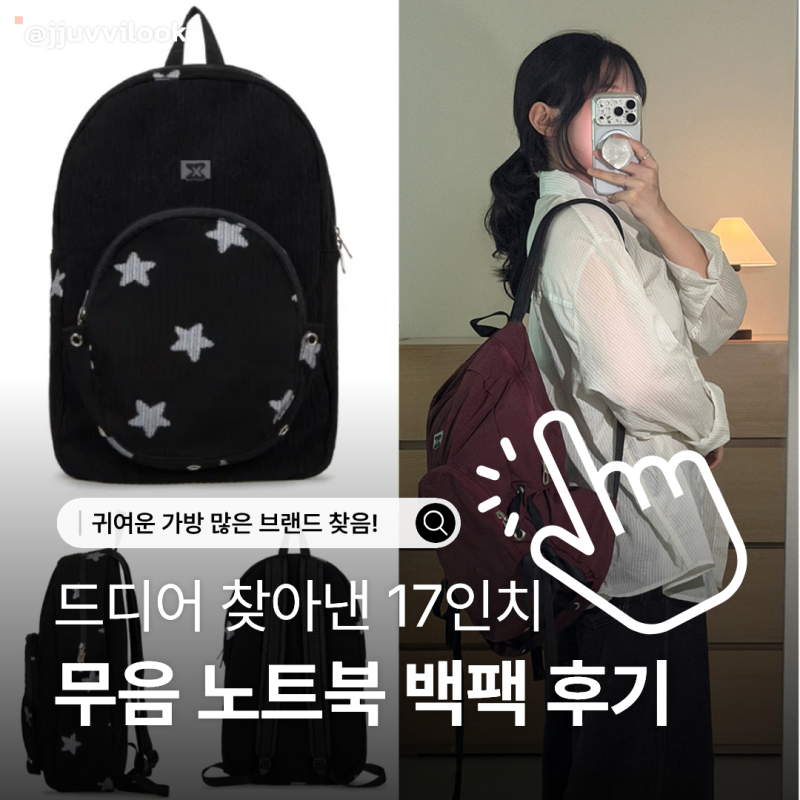 여성 17인치 노트북 가방 무음 백팩 muwm