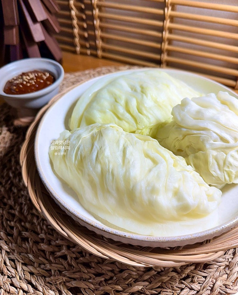 양배추 찌는 법 시간 세척방법 쌈밥 쌈장 만들기