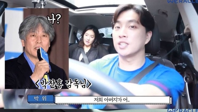 박위 논란에 박진희 SNS 중단 박찬홍 PD 수양딸 인연까지 다시 주목된 배경