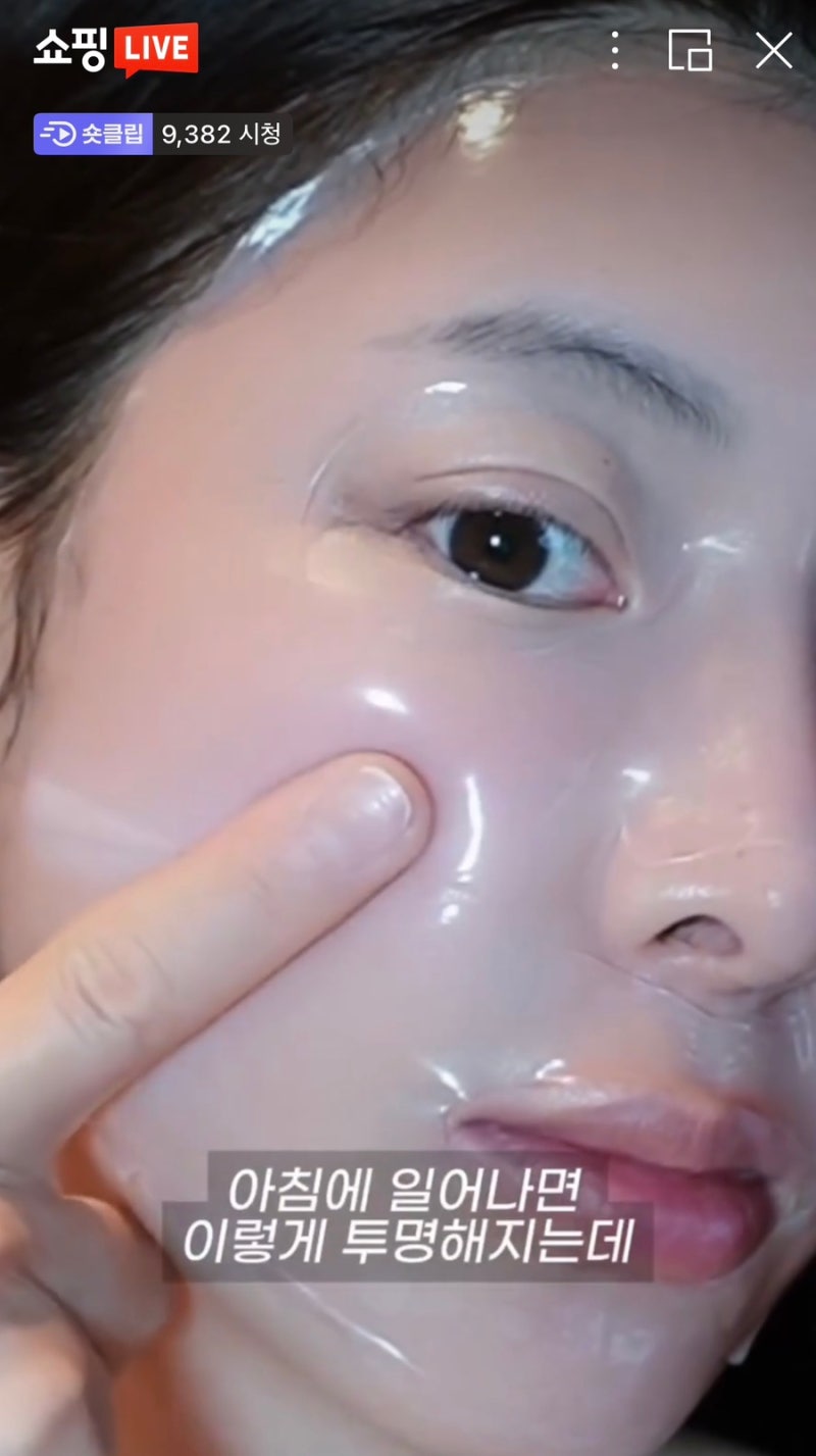 아로셀 콜라겐팩 올리브영 세일보다 저렴한 가격에 득템후기