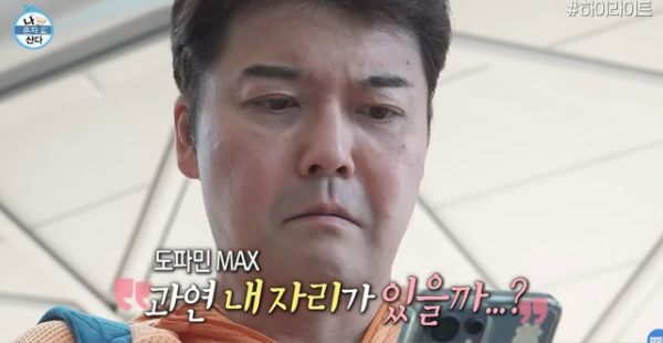 “촬영지원 없다”던 ‘나혼산’…결국 “협조 받았다” 입장 바뀐 이유