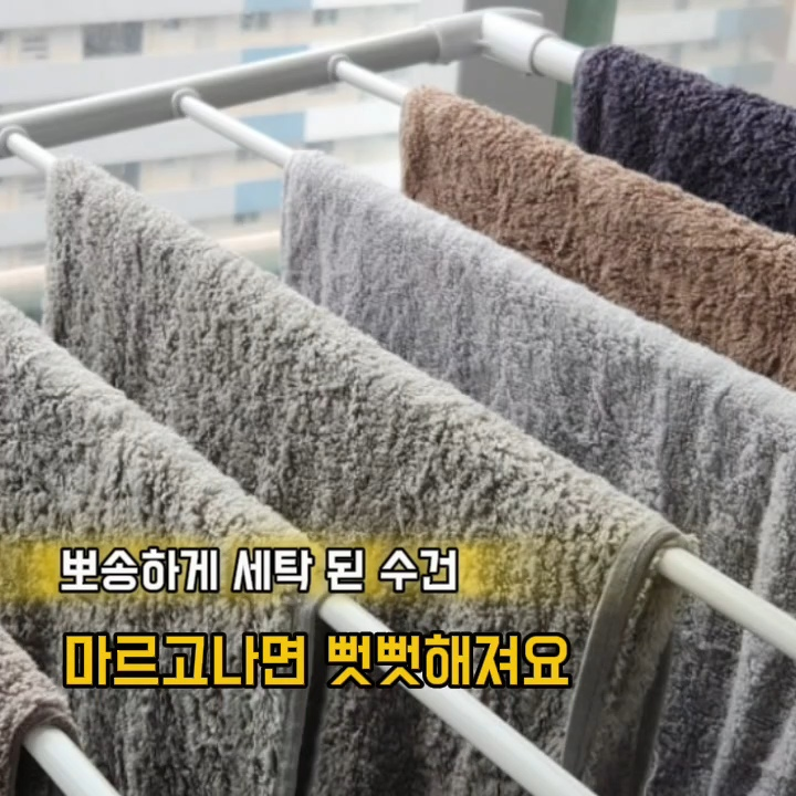 수건 세탁 후 뻣뻣해지는 이유, 세제보다 먼저 확인해야 할 습관 5가지