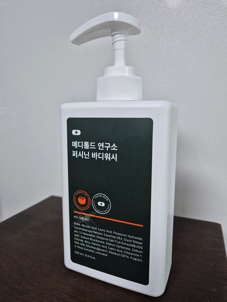 차 안까지 퍼지던 남편 땀 냄새, 김동현 바디워시로 관리 중이에요
