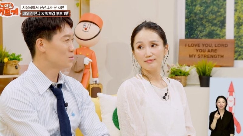 밥을 빌려 먹던 무명 시절, 30만 원 중 3만 원을 뺐던 진선규 부부의 단단한 기준