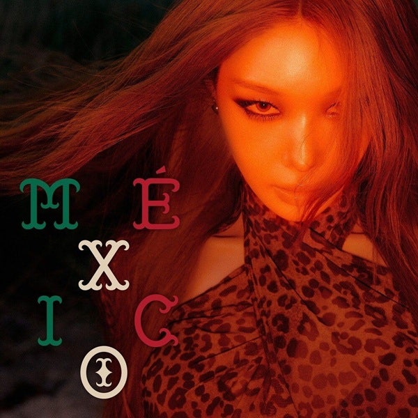 청하 - Mexico (멕시코) [ 가사 해석 뮤비 ]