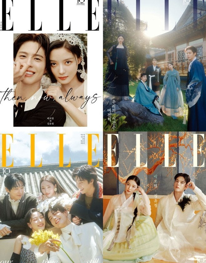 "결혼식인 줄 알았다"…10년 만에 재회한 박보검♥김유정, 팬들 심장 멎을 뻔한 이유