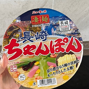 일본 여행 쇼핑리스트 필수! 뉴터치 스고멘 나가사키 짬뽕 컵라면 후기 | 일본 컵라면, 일본 ....