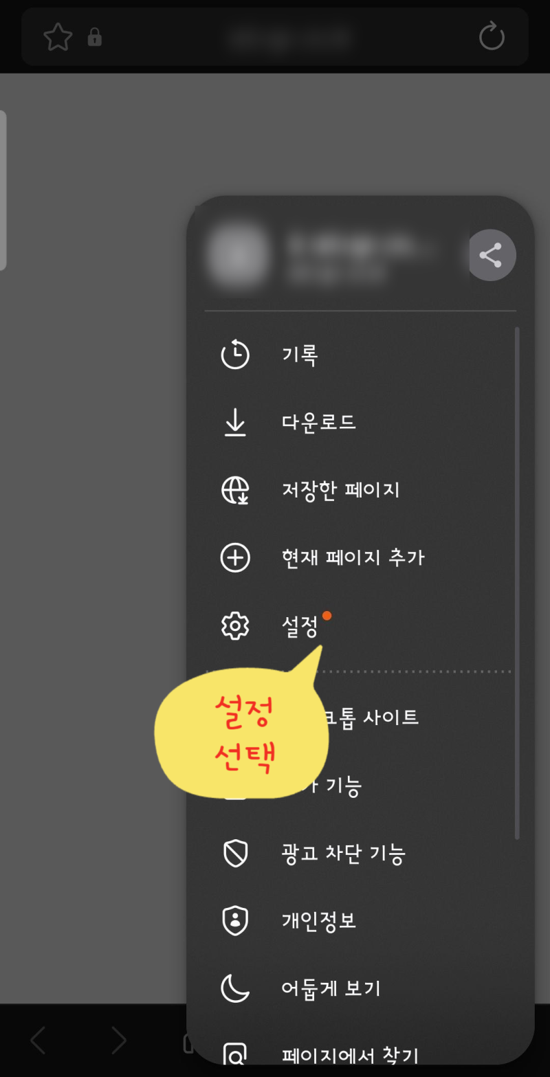 K패스 앱 회원가입 실패 및 무한 로딩? 1분 만에 해결하는 접속 오류 가이드