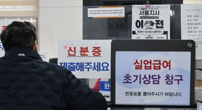 실업급여 구직활동 인정기준, 4차부터 필수로 바뀐 진짜 이유