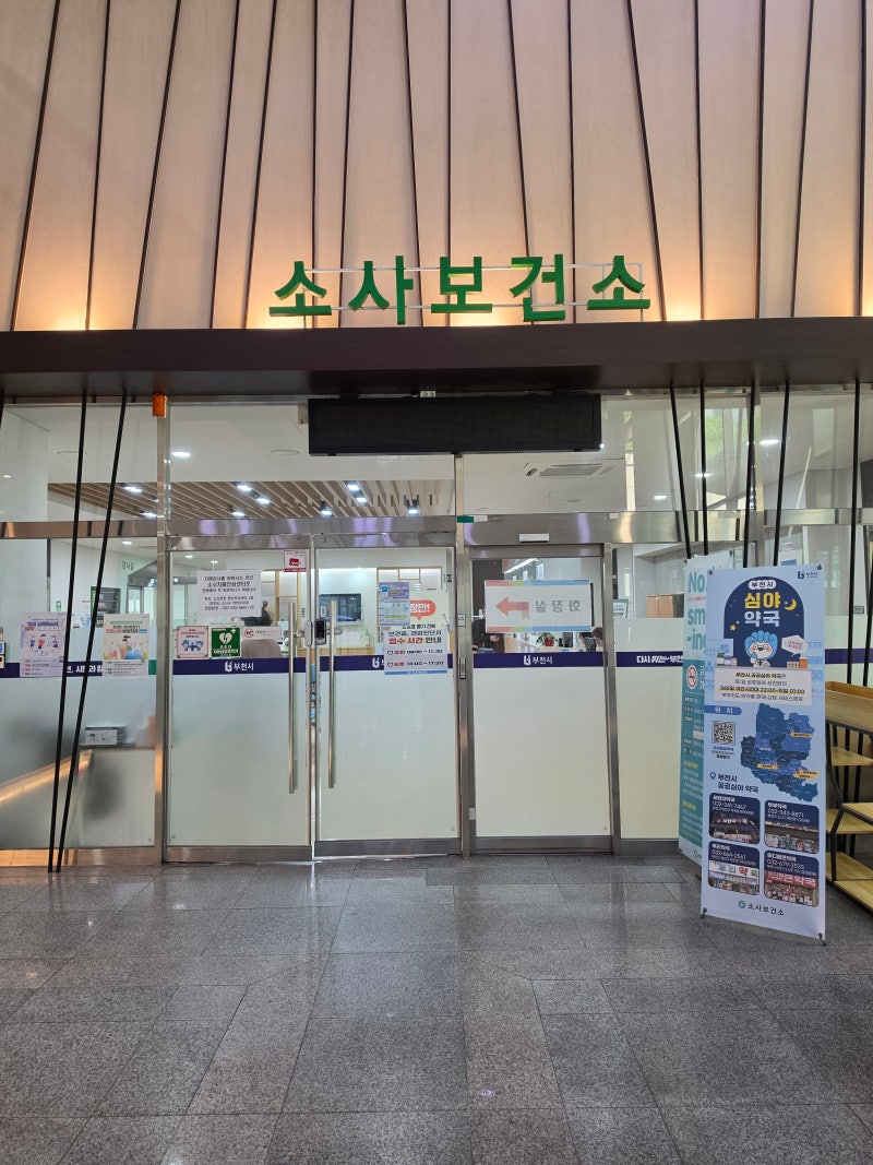 난임부부 시술비 지원 신청 방법 필요 서류,사실혼 인공수정 신청 후기