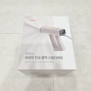 코스트코에서 산 무아스 파워핏 진공 흡착 스팀다리미 내돈내산 후기 (MIVS1 Sepia)