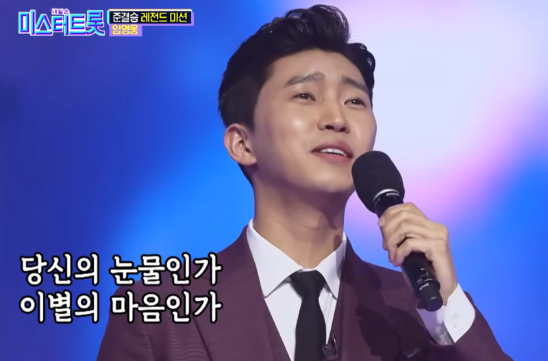 ▶임영웅의 "보라빛 엽서"♪♬ 심금을 울리네요. 다시 들어도 명불허전 【내일은 미....
