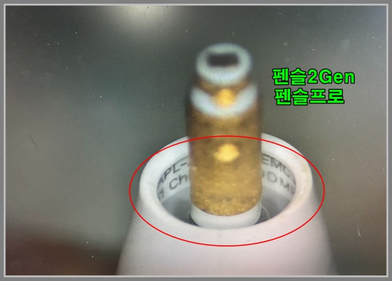 애플 아이폰 아이패드 애플펜슬 에어팟맥스 애플워치 일련번호 시리얼넘버 확인방법