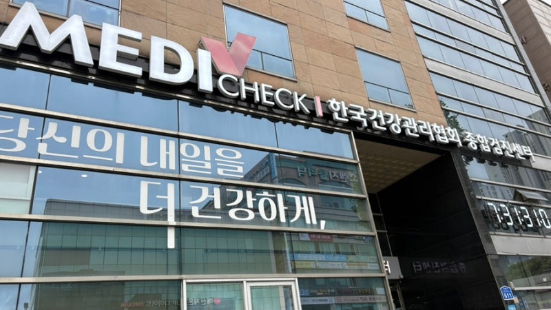 임신 준비 A형간염 접종, B형간염 접종 부작용 [한국건강관리협회]