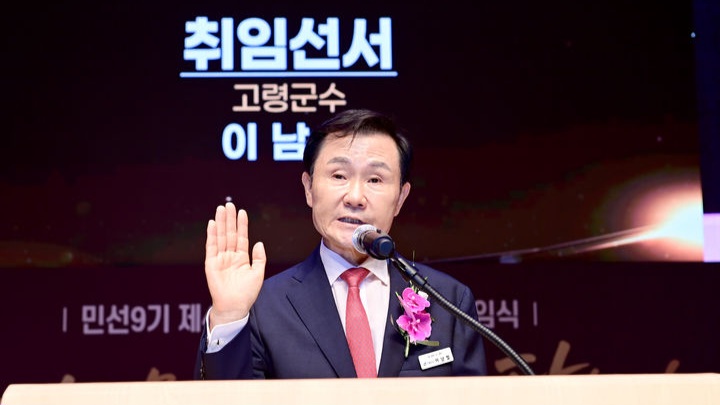 <b>이남철</b> 경북 <b>고령군수</b>, 식도암 투병 중 <b>별세</b>…향년 65세