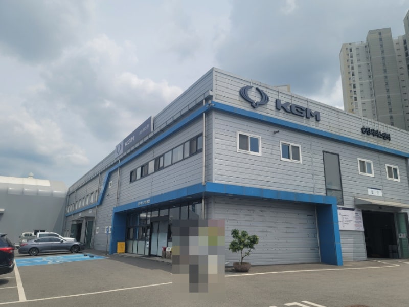 평택 자동차검사 KGM 송탄서비스센터 정기검사 후기｜할인받고 20분 만에 완료