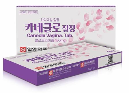 카네마졸 질정 100mg, 칸디다 질염에 어떻게 사용할까?