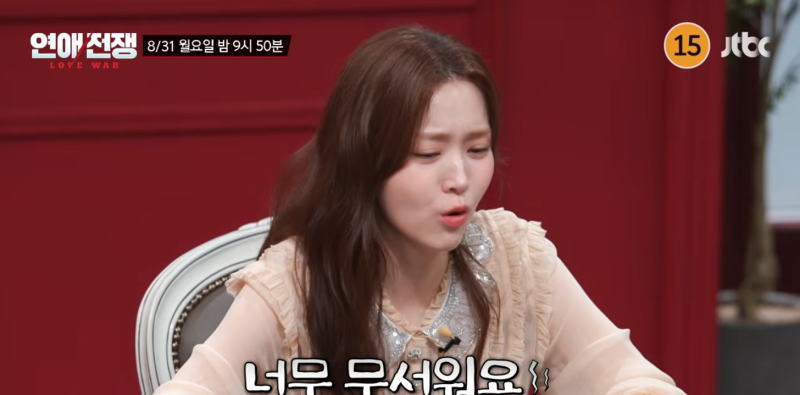 연애전쟁 이효리 서장훈 10회, 남사친 갈등에 두 사람이 갈라선 이유