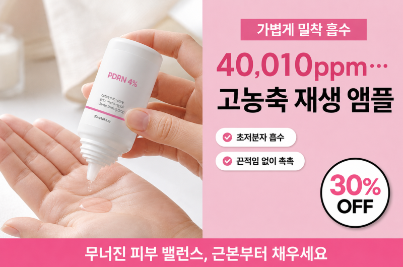 베이킹소다 청소 활용법 총정리