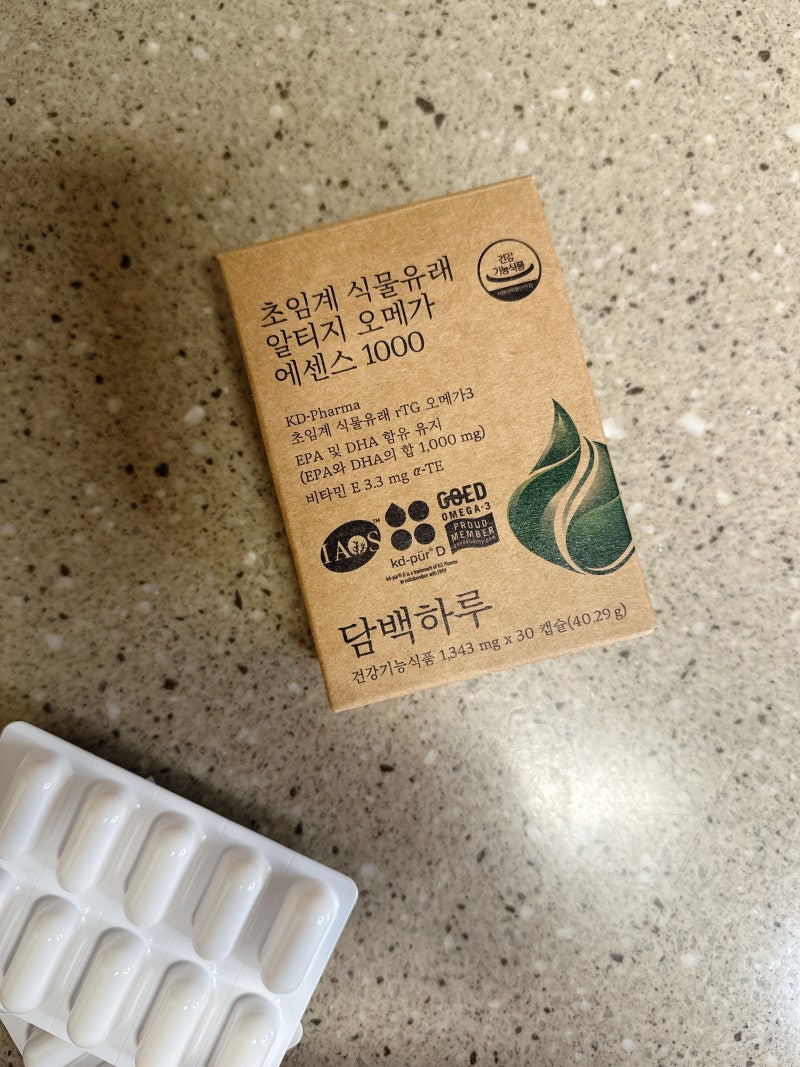 담백하루 초임계 식물유래 알티지 오메가｜식물성 오메가3 추천