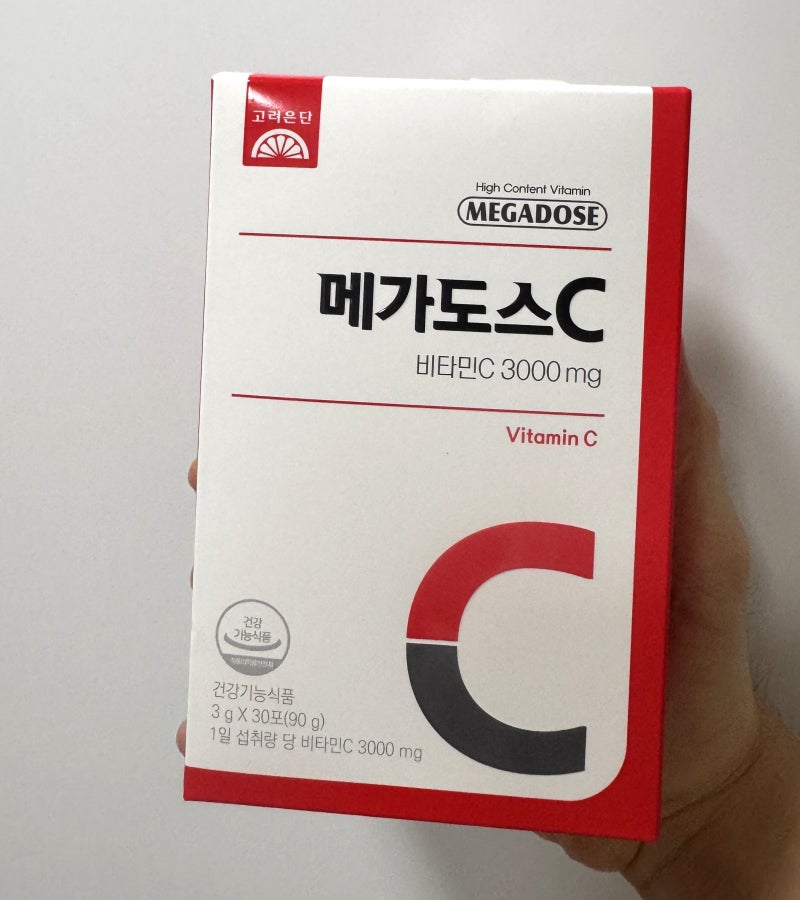 [영양제 추천] 고려은단 메가도스C 3000 후기｜1년 먹어본 비타민C 메가도스 효과는?