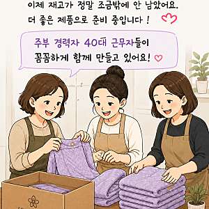 상체가 슬림해도 44 사이즈셔도 안심할 수 있도록, 고객 후기에서 시작된 솔레마망 랩가운의 ....