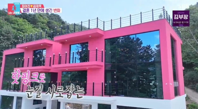 최여진 남편 김재욱 누구? 재산 8000억 재벌설부터 직업·나이·가평 3층 신혼집까지