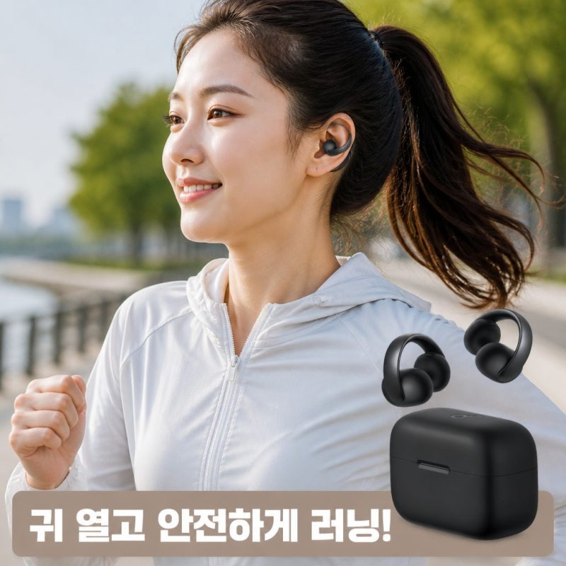 앤커 사운드코어 에어로클립 A3388 오픈형 러닝 블루투스이어폰 추천 스펙 비교