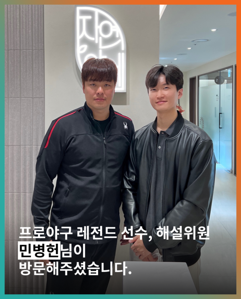 용인한방병원 혹은 한의원 통한 굽은 어깨 교정 방법