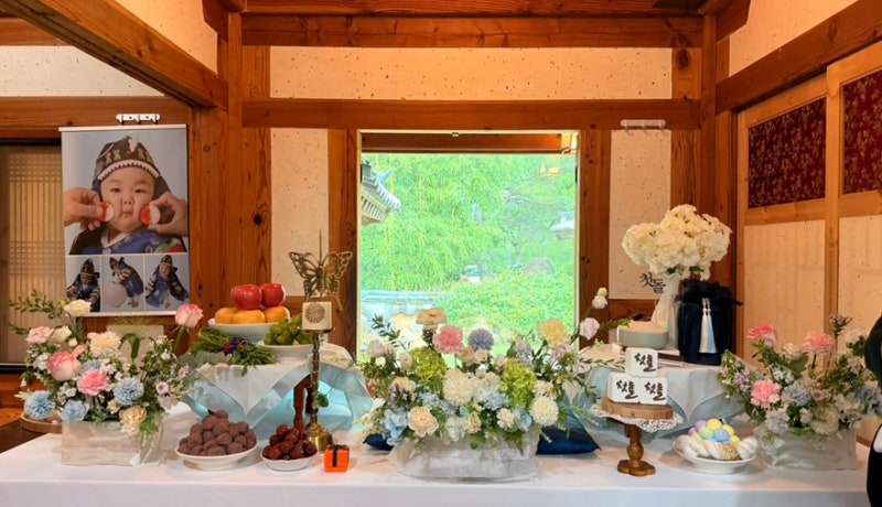 세종 육아 종합 지원센터 노리마루 무료 돌상 이용 후기 / 세종 공동육아나눔터 무료 돌상 / ....