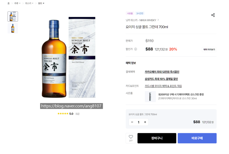 신세계면세점 유니버스 쿠폰 어디에 쓸까? 직접 찾아본 적용 브랜드 총정리