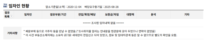 부산 해운대 해운대중동두산위브 아파트 경매 1회 유찰 4억 8천만원대 2025타경5447 사진 12