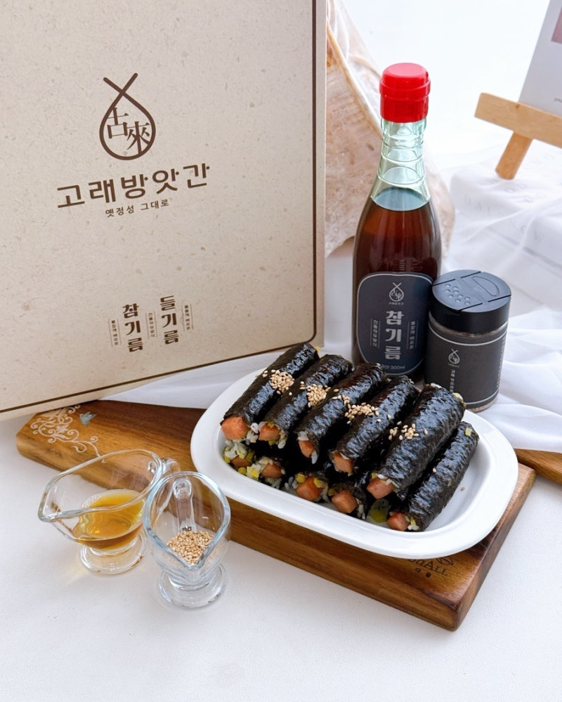 국산 참기름선물세트 추천, 명절 활용도 높은 고래방앗간 고소한 스팸김밥 만들기