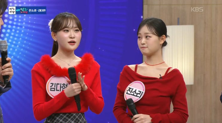 아침마당 <b>김봉곤</b> 김다현 트로트 가수 <b>진소리</b> 본명 김도현 트롯 걸그....