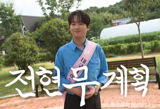 “부모님과 자주 갔다” 이찬원이 직접 데려간 대구 단골집, 남달랐던 이유