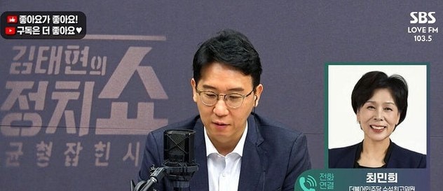 진보 진영이 갈라섰다…용혜인 장관 지명 두고 벌어진 내부 공방의 전말