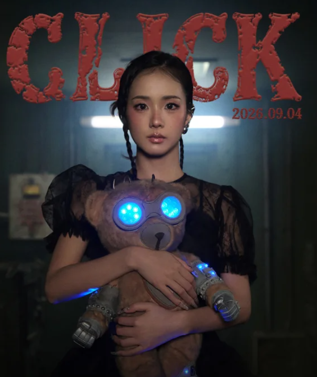 블랙핑크 지수 ‘클릭’ 티저 공개, 곰인형 로봇보다 더 놀라운 솔로 컴백 콘셉트