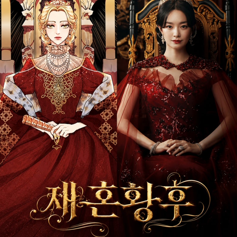 '42세 황후라니..' 재혼황후 신민아 드레스 핏 공개되자 뒤집힌 반응