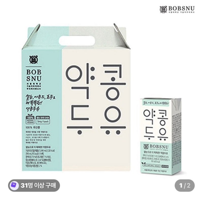 [탈모예방 두유 추천] 서울대 약콩두유 5년 내돈내산 후기 | 정수리 채워지는 비오틴 효과