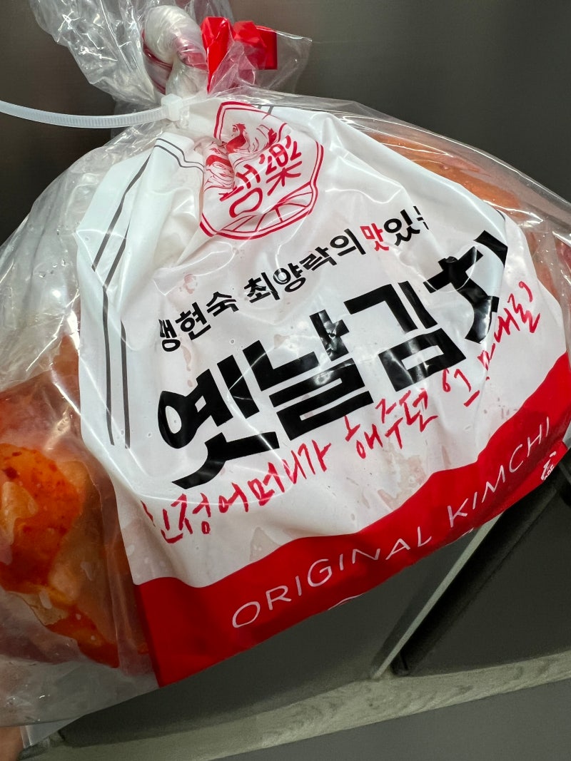 팽현숙 최양락 깍두기 3kg 후기｜적당히 익어서 바로 먹기 좋은 깍두기
