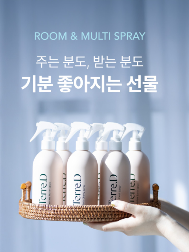 유치원 어린이집 추석명절선물 가격대별 선물 추천